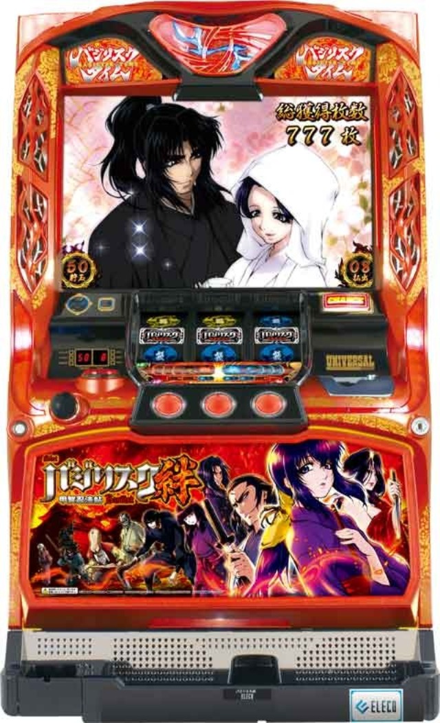 ミズホ　バジリスク絆2 パチスロ 赤　未加工品！実機 2025年最新】バジリスク絆2 実機の人気アイテム - メルカリ