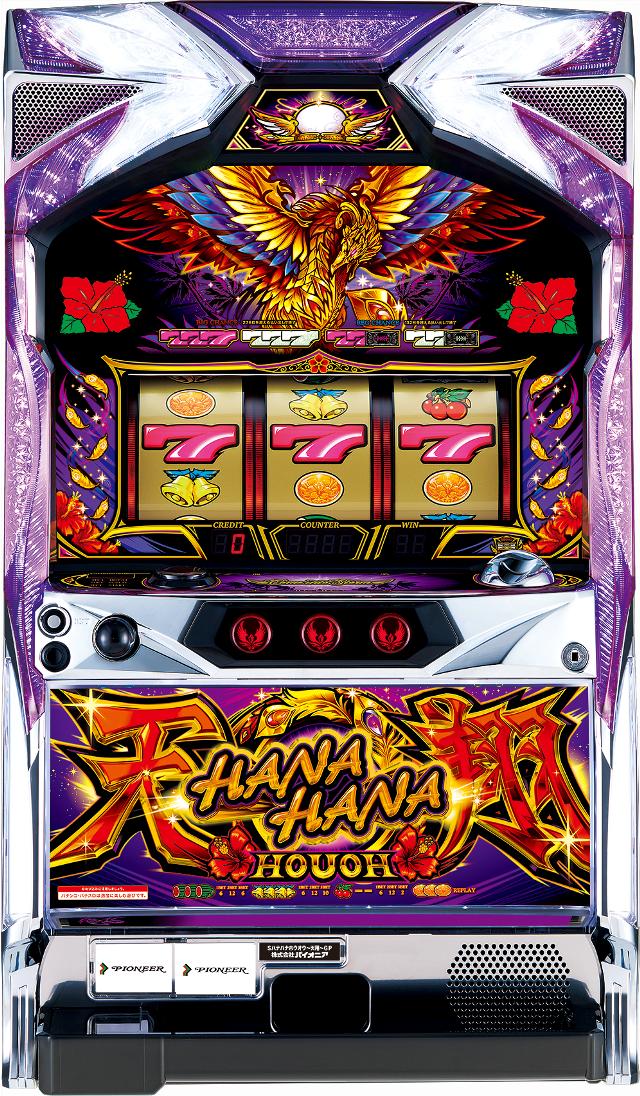 楽天市場】☆本州送料無料☆パイオニア ハナハナホウオウ~天翔