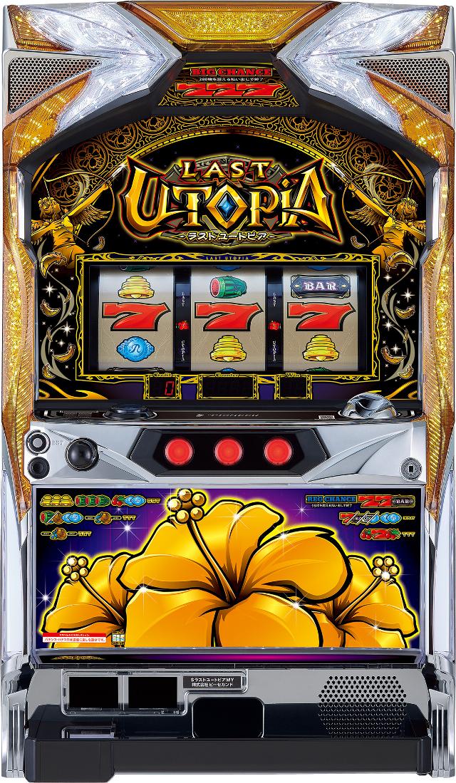 パチスロ 実機 ハイハイシオサイ2 ※不要機付き※ パイオニア ハイハイシオサイ 中古パチスロ実機 [4ch対応] A-SLOT