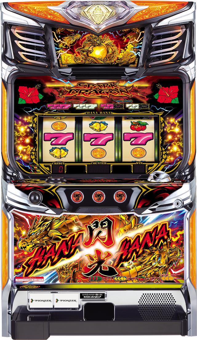 【パチスロ実機】パイオニア★SスーパーハナハナV1-30【不要機付】 楽天市場】パイオニア ドラゴンハナハナ－30『ノーマルセット