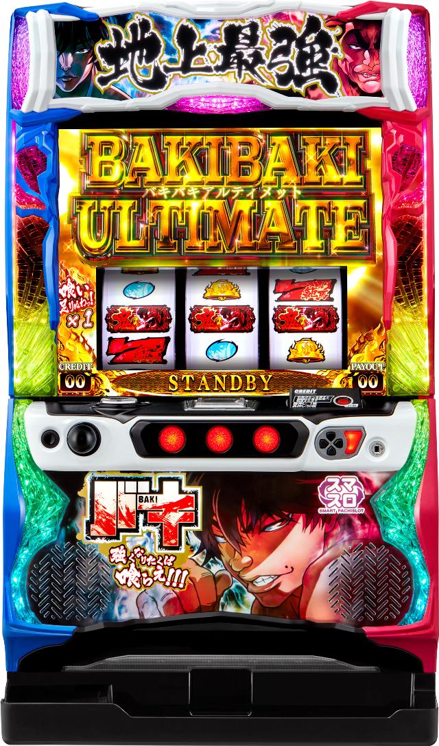 平和 Lバキ 強くなりたくば喰らえ!!!【中古パチスロ 中古スロット 中古実機】＜スマスロ＞
