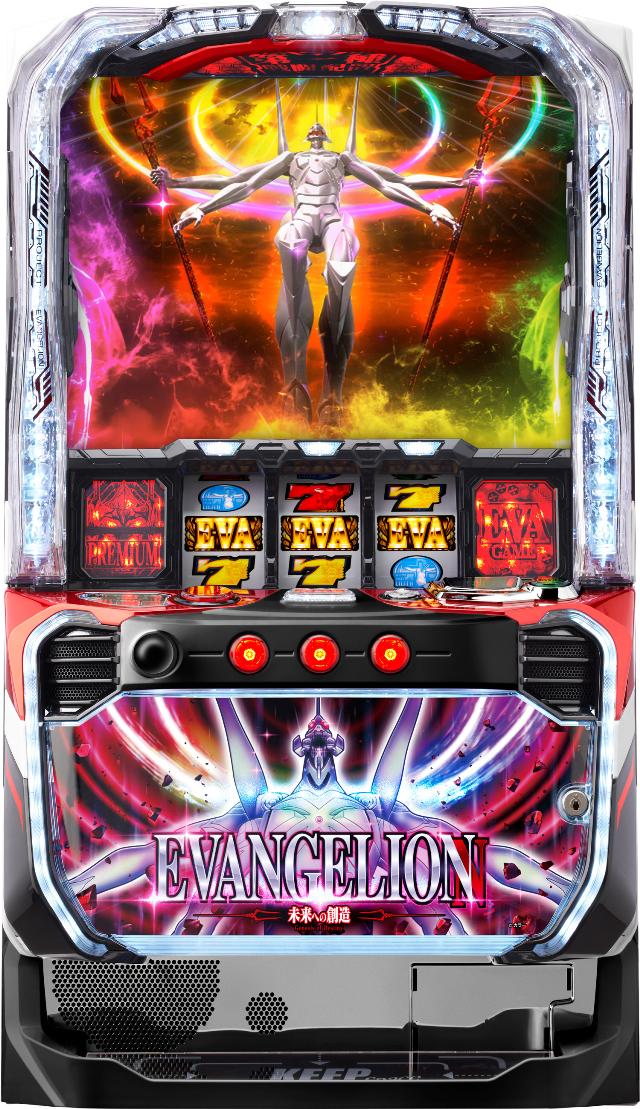 ビスティ L エヴァンゲリオン ～未来への創造～【中古パチスロ 中古スロット 中古実機】＜スマスロ＞