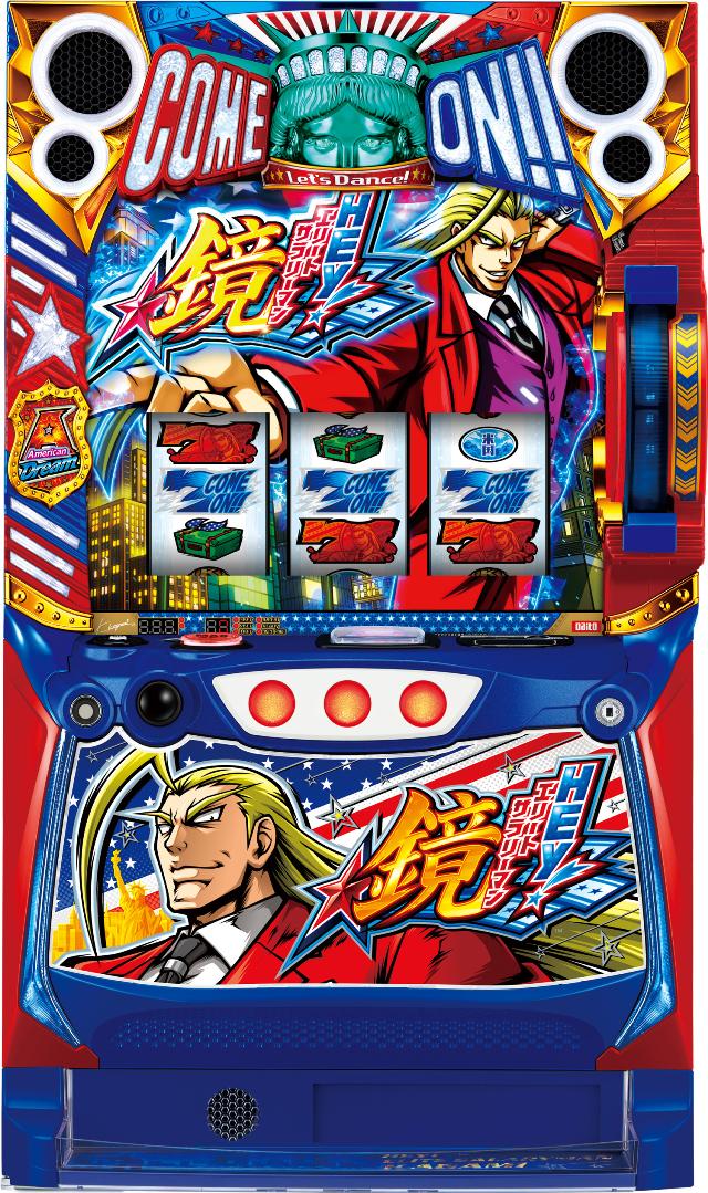 大都技研 HEY！エリートサラリーマン鏡【パネル指定不可】【中古パチスロ 中古スロット 中古実機】＜スマスロ＞