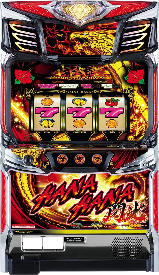 パイオニア スマート沖スロ ドラゴンハナハナ～閃光～【中古パチスロ 中古スロット 中古実機】＜スマスロ＞
