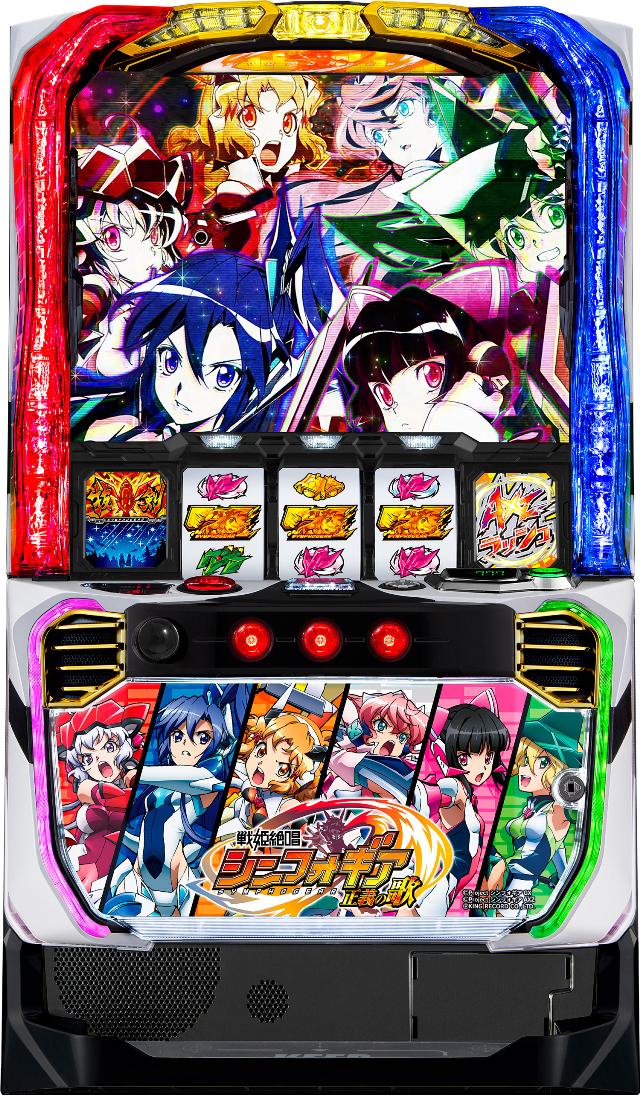 家財便、バイブ、データ対応【本州送料込み】スマスロ 実機　シンフォギア symphogear.jpg