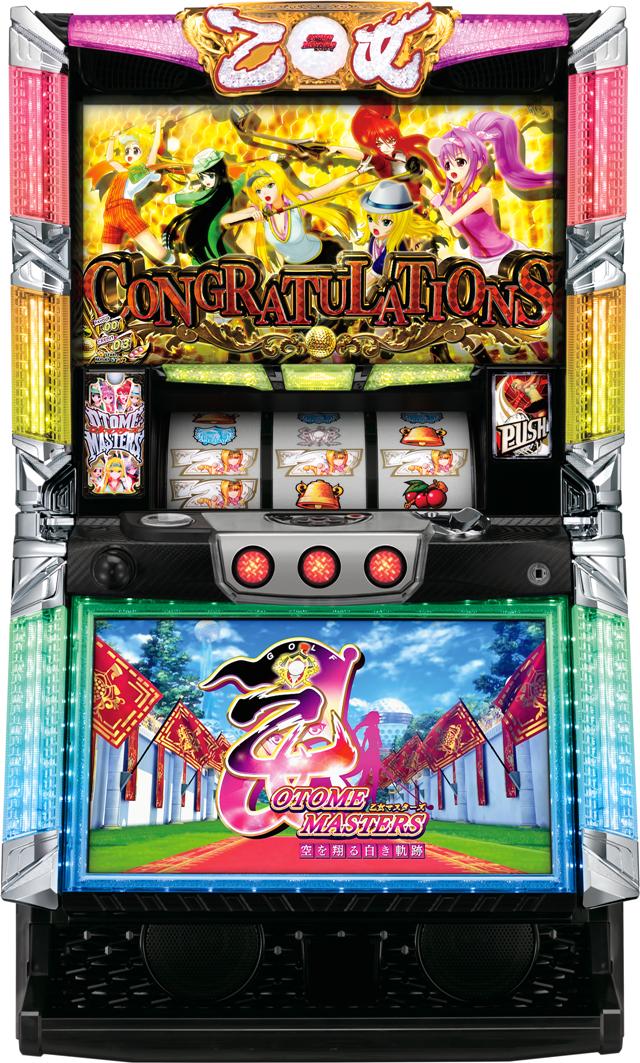 楽天市場】【本州送料無料】乙女マスターズ 空を翔る白き軌跡 【標準