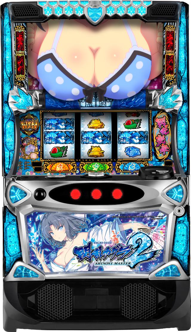 オーイズミ Lパチスロ閃乱カグラ2 SHINOVI MASTER【中古パチスロ 中古スロット 中古実機】＜スマスロ＞