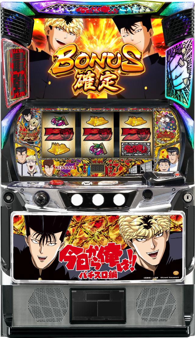 コナミアミューズメント 今日から俺は!! パチスロ編【中古パチスロ 中古スロット 中古実機】＜スマスロ＞