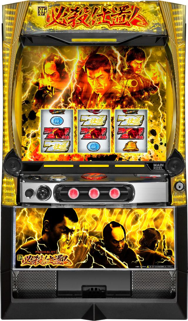 京楽 L 新・必殺仕置人 回胴 CRASH SPEC【中古パチスロ 中古スロット 中古実機】＜スマスロ＞