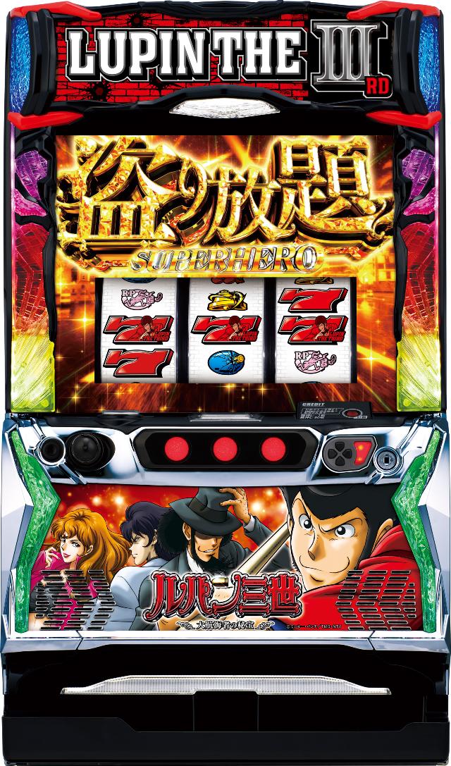 平和 Lルパン三世 大航海者の秘宝【中古パチスロ 中古スロット 中古実機】＜スマスロ＞