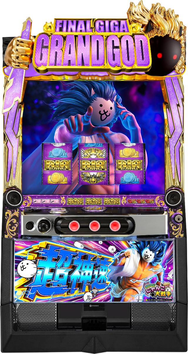 京楽 L にゃんこ大戦争 超神速【中古パチスロ 中古スロット 中古実機】＜スマスロ＞