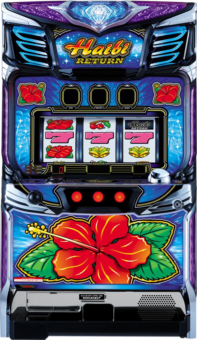 楽天市場】パイオニア スーハナライジング-30【中古パチスロ 中古