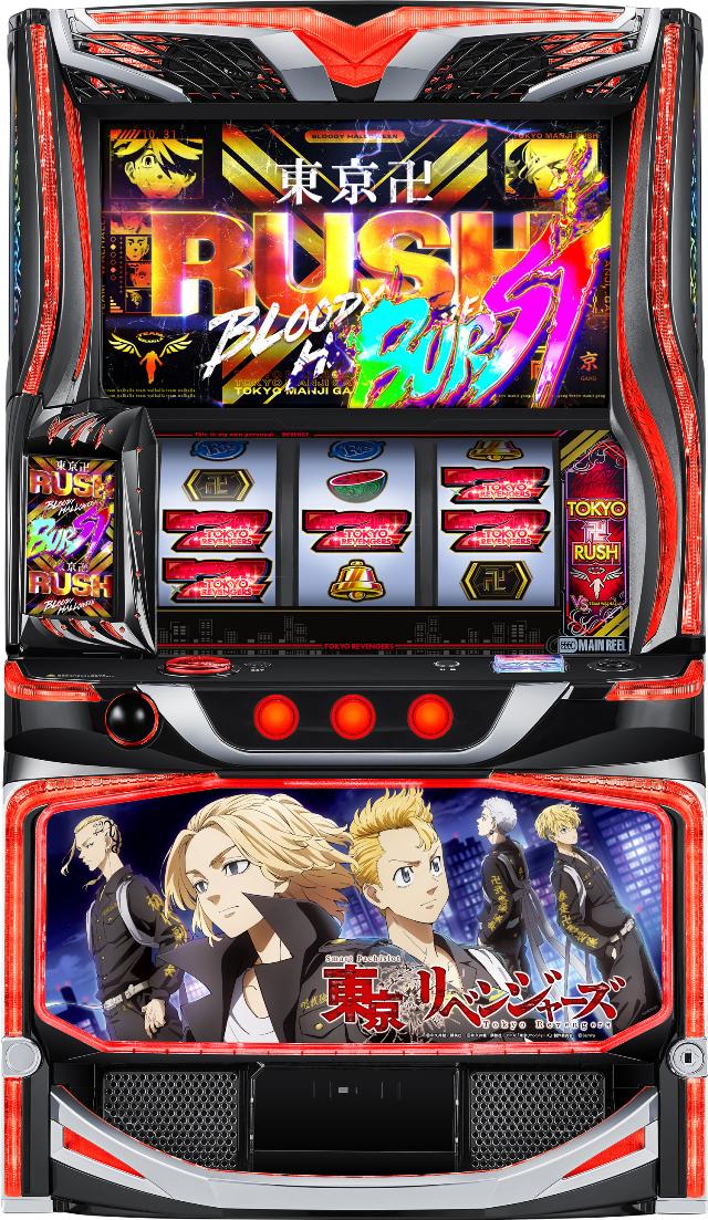 楽天市場】サミー e東京リベンジャーズ【LED不問 中古パチンコ