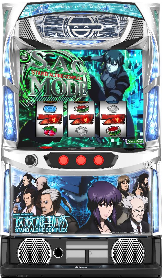 サミー スマスロ 攻殻機動隊【中古パチスロ 中古スロット 中古実機】<スマスロ>|中古パチンコ スロット 中一商事