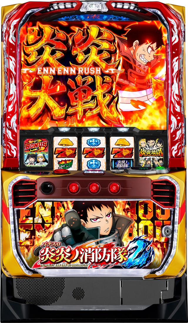 SANKYO Lパチスロ 炎炎ノ消防隊2【中古パチスロ 中古スロット 中古実機】＜スマスロ＞｜中古パチンコ スロット 中一商事 303,930円