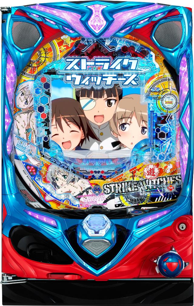 パチンコセル　Pストライクウィッチーズ2HCL 中古　無加工　三洋　ライトミドル strike_witches2.jpg