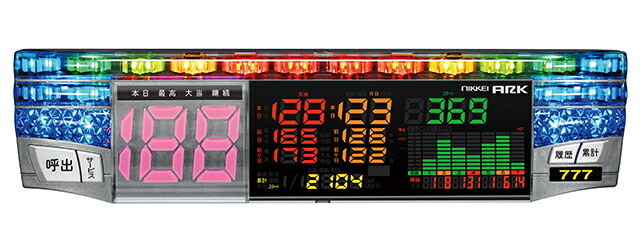 楽天市場】【中古】パチスロ用データランプ 『超セグ』 実機との固定