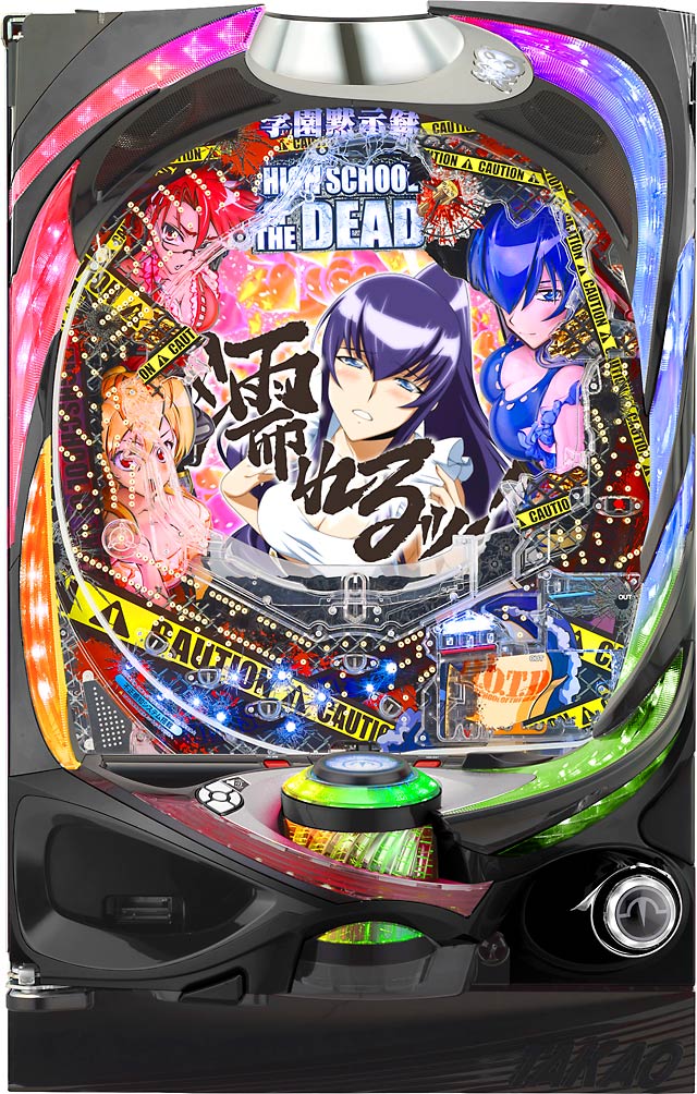 高尾 P学園黙示録 HIGH SCHOOL OF THE DEAD 毒島ver.【LED不問 枠色指定不可 中古パチンコ 中古実機】画像