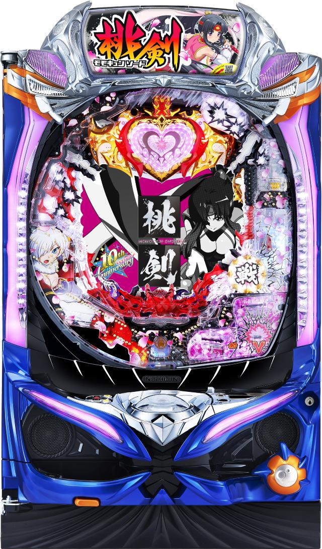 西陣 Pモモキュンソード【LED不問 枠色指定不可 中古パチンコ 中古実機】