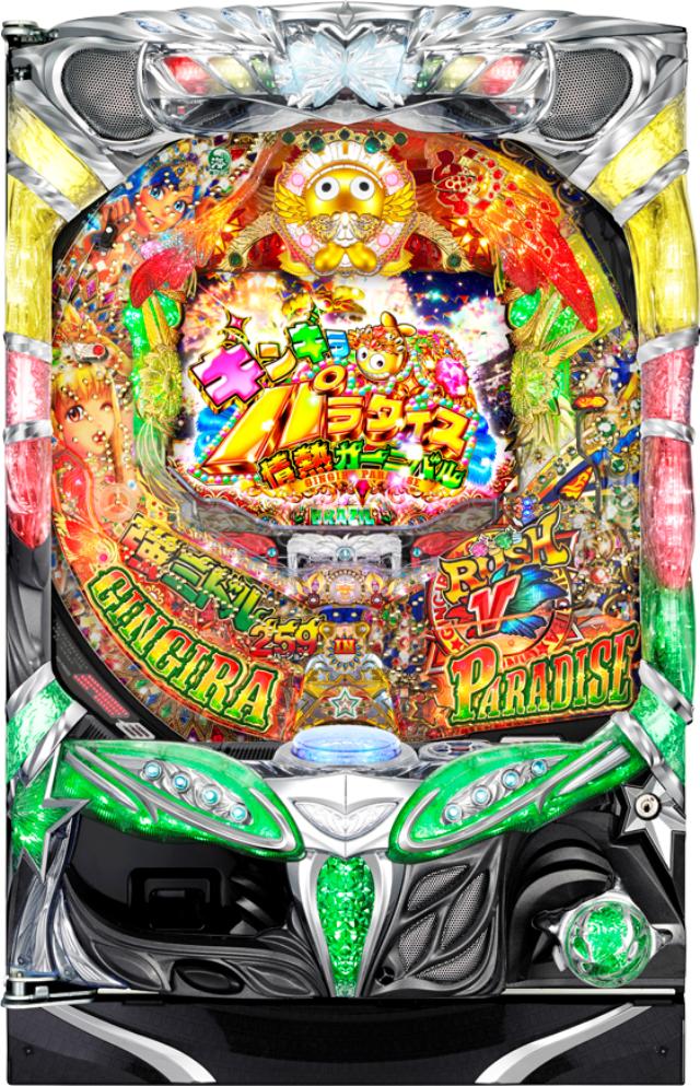 三洋 CRギンギラパラダイス熱気カーニバル 強中間259変種 LED不問/型趣