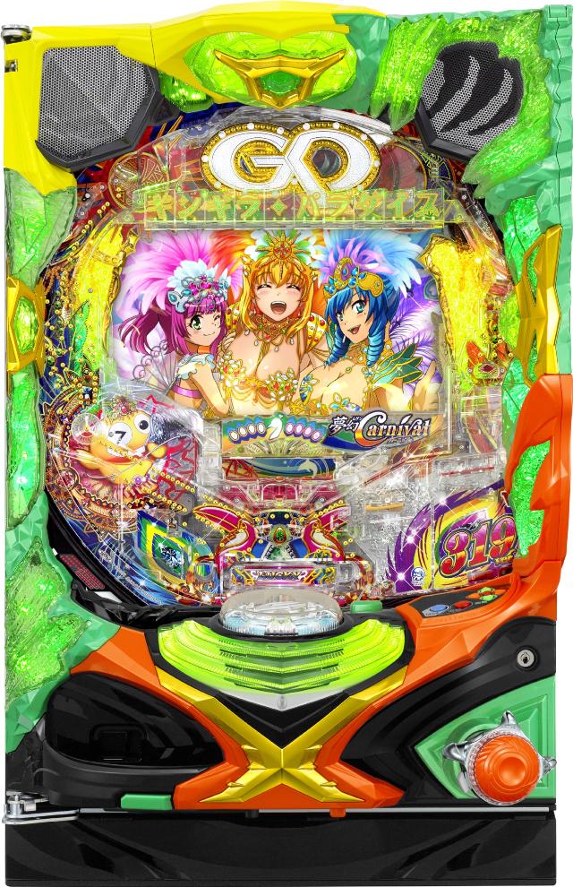 サンスリー Pギンギラパラダイス 夢幻カーニバル 319ver.【LED不問 枠色指定不可 中古パチンコ 中古実機】