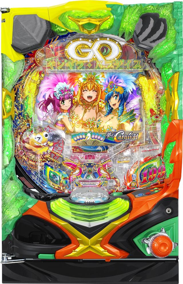 サンスリー Pギンギラパラダイス 夢幻カーニバル 199ver.【LED不問 枠色指定不可 中古パチンコ 中古実機】