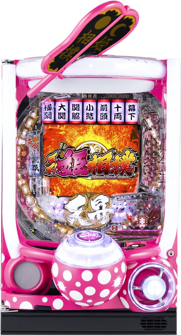 Daiichi P天昇!姫相撲【LED不問 枠色指定不可 中古パチンコ 中古実機】|中古パチンコ スロット 中一商事