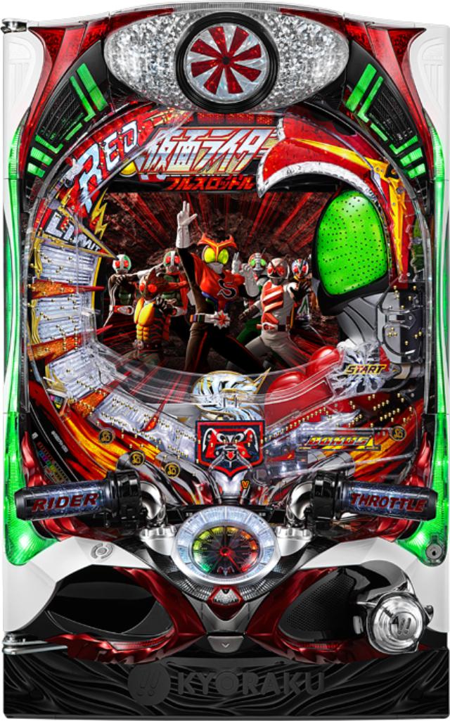 パチスロ実機　スマスロ「仮面ライダー 7RIDERS 」　送料無料 楽天市場】京楽 L 仮面ライダー 7RIDERS 中古パチスロ実機