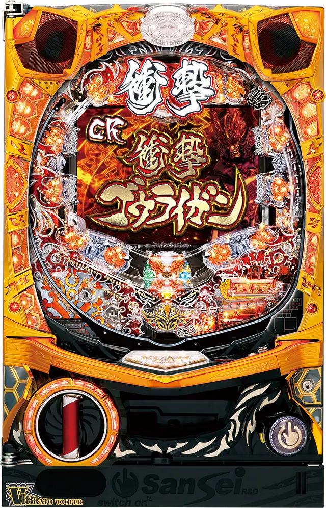 サンセイR&D CR衝撃ゴウライガン【LED不問 枠色指定不可 中古パチンコ 中古実機】画像