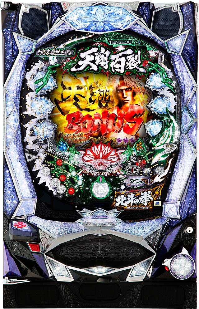 【商談中】e北斗の拳10GHEG【24V無加工/実機のみ付属品無し⭐️送料無料】 商談中】e北斗の拳10GHEG【24V無加工/実機のみ付属品無し⭐️