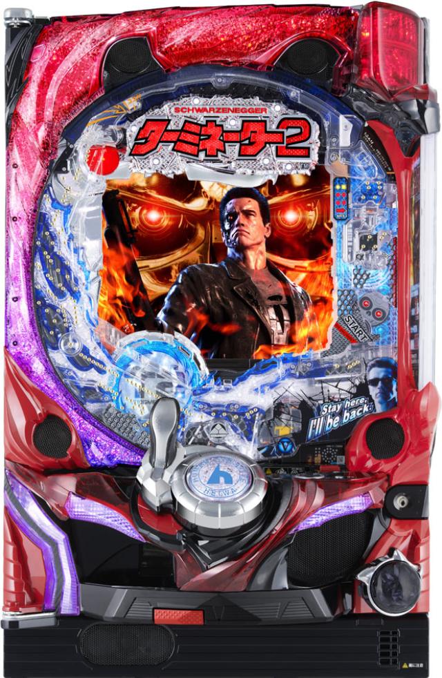 平和 CRターミネーター2【LED不問 中古パチンコ 中古実機】|中古パチンコ スロット 中一商事