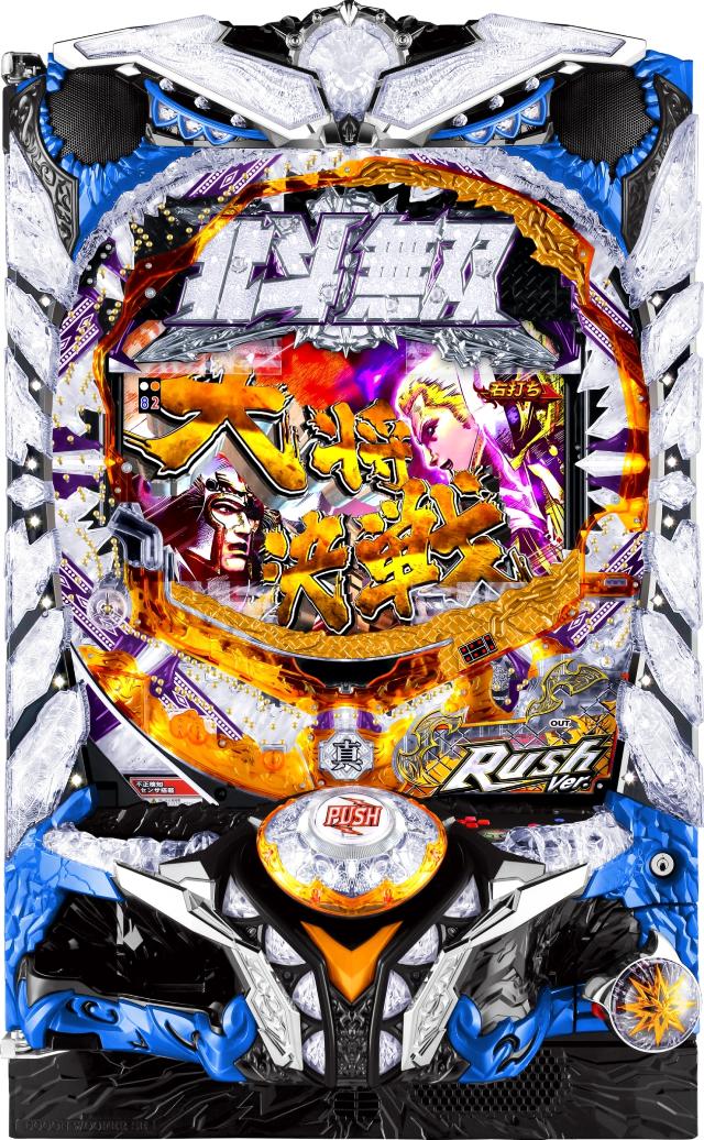 楽天市場】サミー ぱちんこCR真・北斗無双 219Ver.【LED不問 枠