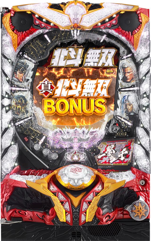 楽天市場】サミー ぱちんこCR聖戦士ダンバイン 319 ver.【LED不問 中古