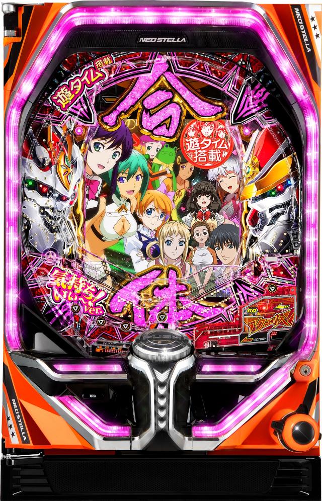 SANKYO Pフィーバーアクエリオン ALL STARS LIGHT ver.【LED不問 枠色指定不可 中古パチンコ 中古実機】