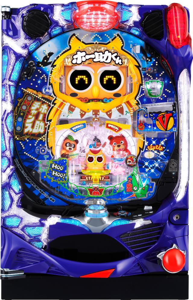 アムテックス Pホー助くん【LED不問 枠色指定不可 中古パチンコ 中古実機】｜中古パチンコ スロット 中一商事
