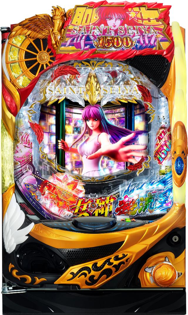 三洋 P聖闘士星矢 超流星 女神ゴールドver.1500【LED不問 中古パチンコ 中古実機】