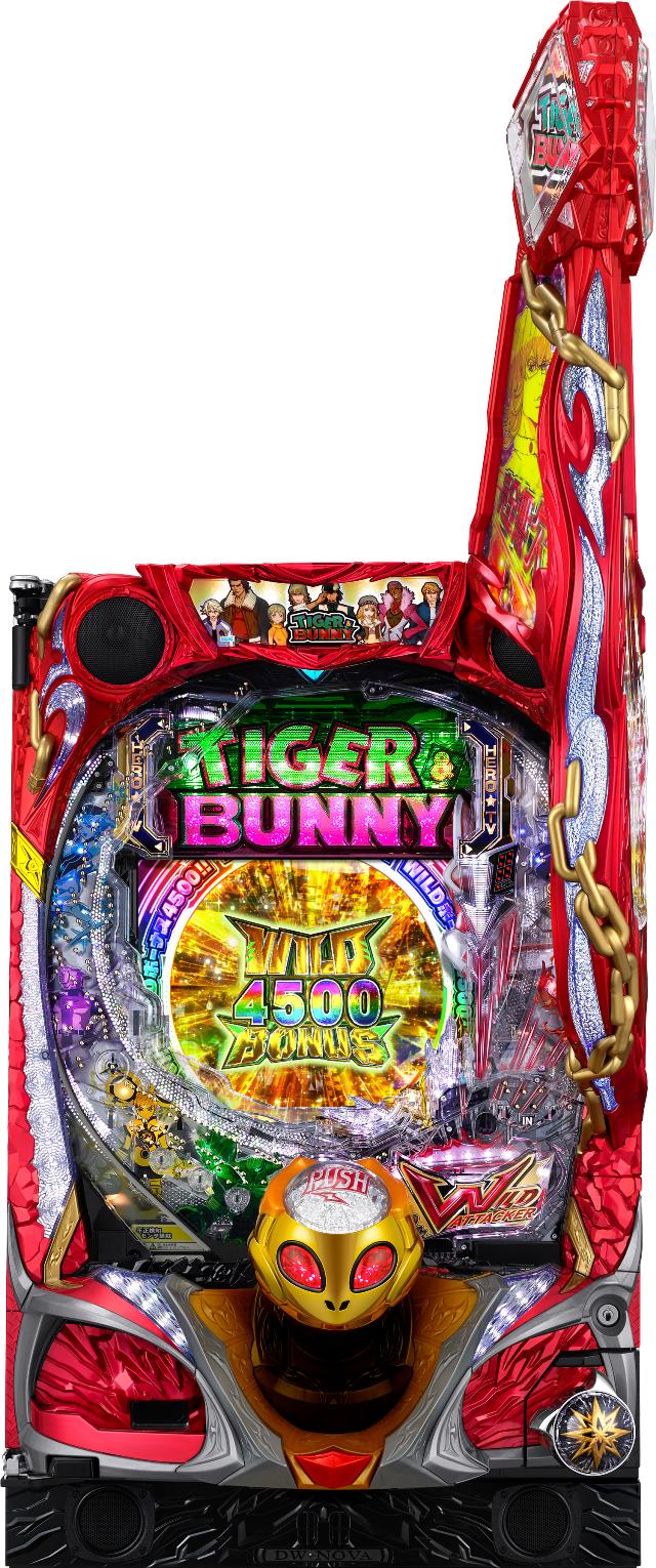 サミー P TIGER & BUNNY ～完全無欠WILDスペック～【LED不問 中古パチンコ 中古実機】