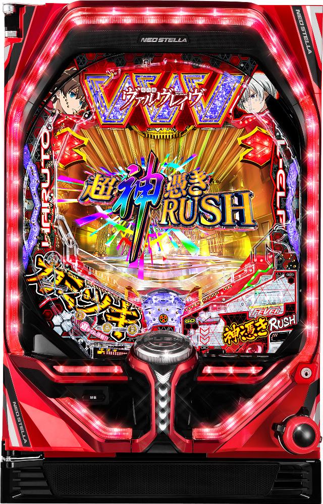 SANKYO Pフィーバー革命機ヴァルヴレイヴ2 カミツキver.【LED不問 枠色セル色指定不可 中古パチンコ 中古実機】