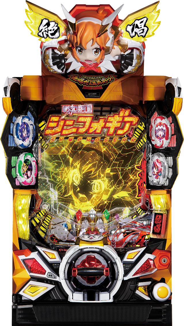 【発送可能】Pフィーバー戦姫絶唱シンフォギア2 セル基盤+ユニットのみ 楽天市場】SANKYO Pフィーバー戦姫絶唱シンフォギア2 中古