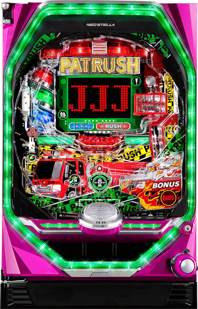 ジェイビー PパトラッシュV GREEN【LED不問】【中古パチンコ実機】【家庭用電源/パチンコ玉1000発/ボリューム/CRアダプター/取扱説明書付き】