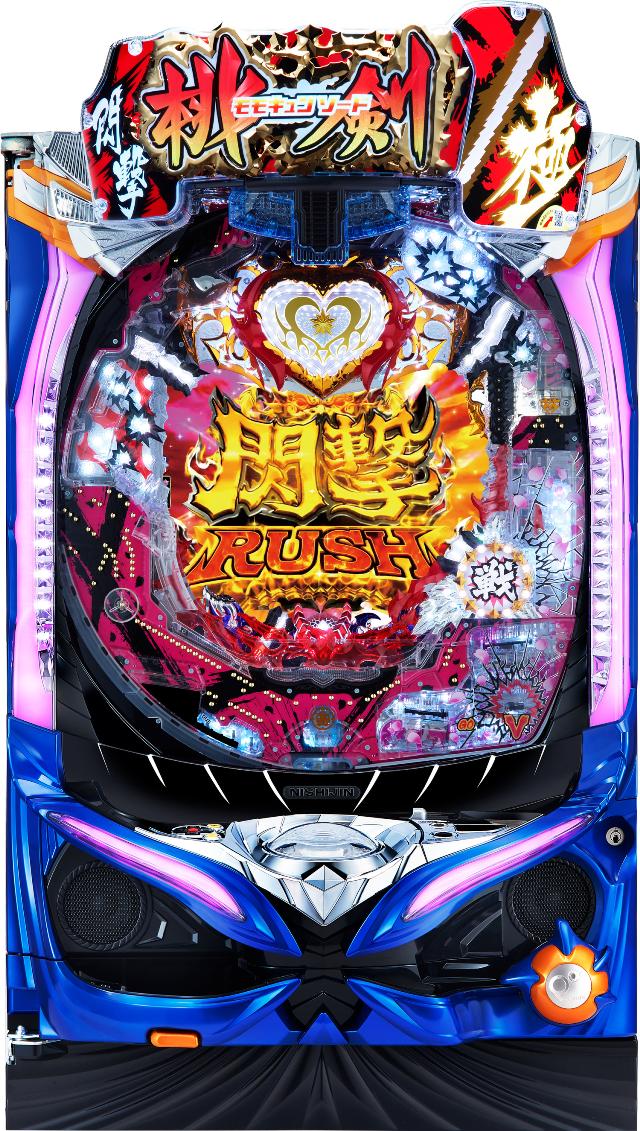 西陣 P桃剣閃撃 極【LED不問 中古パチンコ 中古実機】