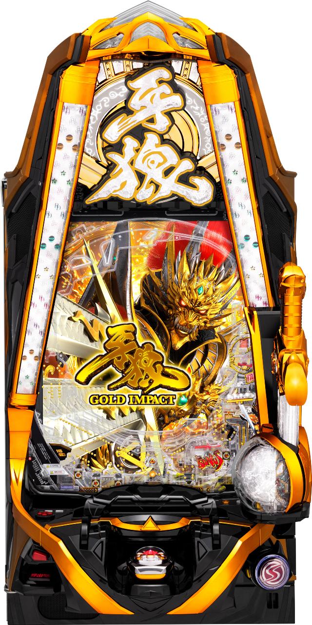 サンセイR&D P牙狼GOLD IMPACT【LED不問 中古パチンコ 中古実機】