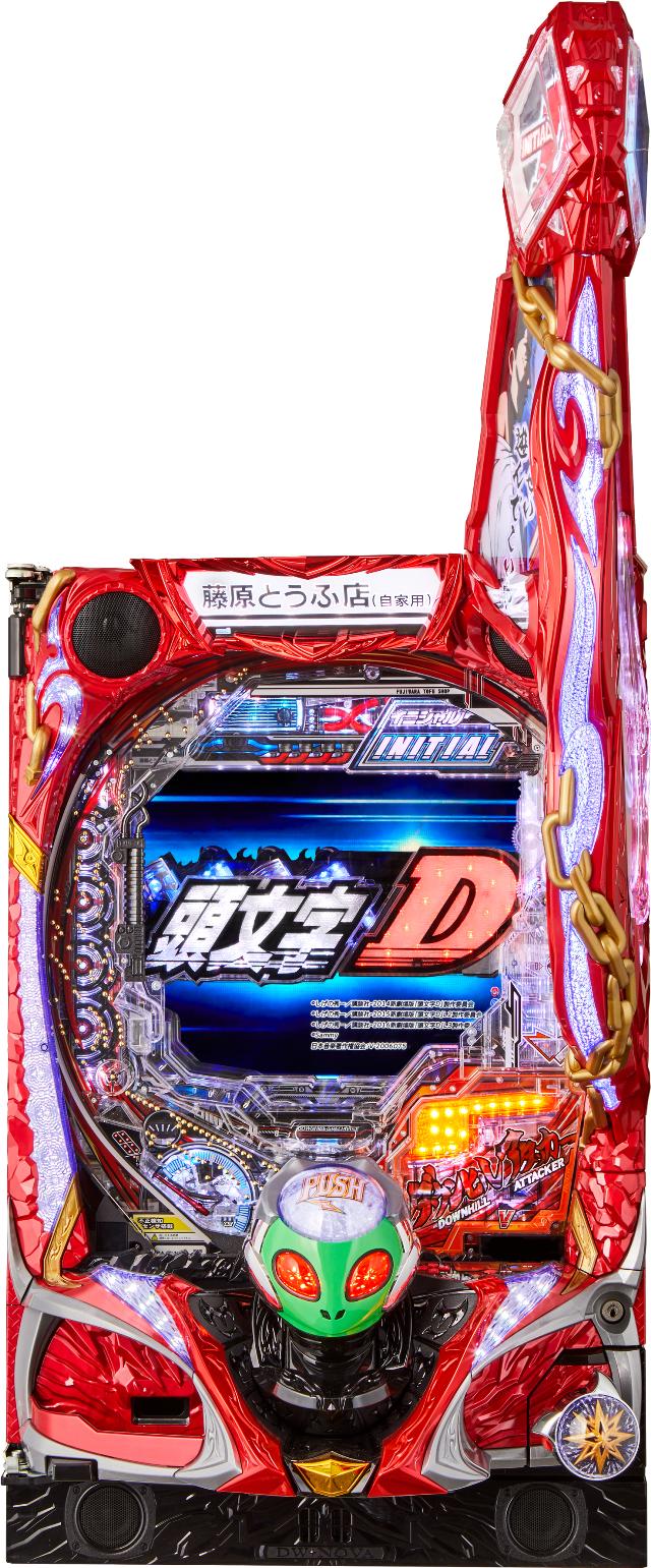 サミー P頭文字D【LED不問 中古パチンコ 中古実機】