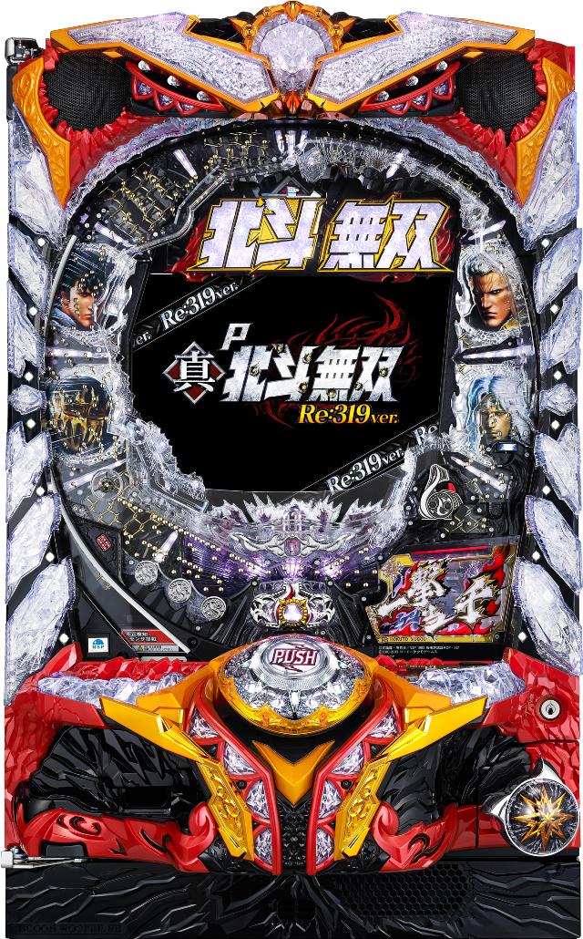 サミー P真・北斗無双 Re:319ver.【LED不問 枠色指定不可 中古パチンコ 中古実機】