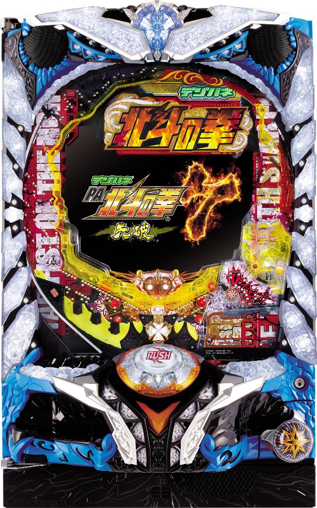 【商談中】e北斗の拳10GHEG【24V無加工/実機のみ付属品無し⭐️送料無料】 楽天市場】サミー e北斗の拳10【LED不問 中古パチンコ 中古実機