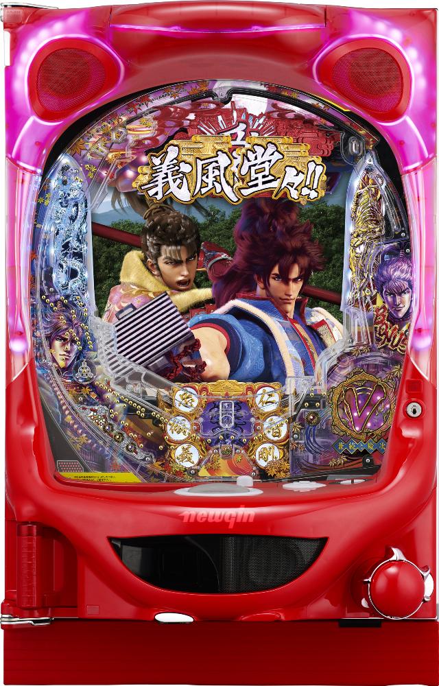 ニューギン 戦国パチンコ P義風堂々!!~兼続と慶次~ M6-X【LED不問 枠色指定不可 中古パチンコ 中古実機】|中古パチンコ スロット 中一商事