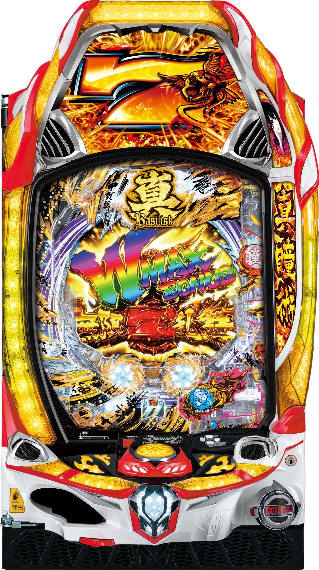 メーシー P真バジリスク～甲賀忍法帖～豪塊W319ver.【LED不問 中古パチンコ 中古実機】