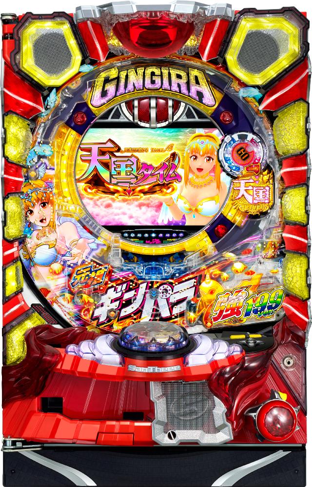 楽天市場】サンスリー Pギンギラパラダイス 夢幻カーニバル 319ver