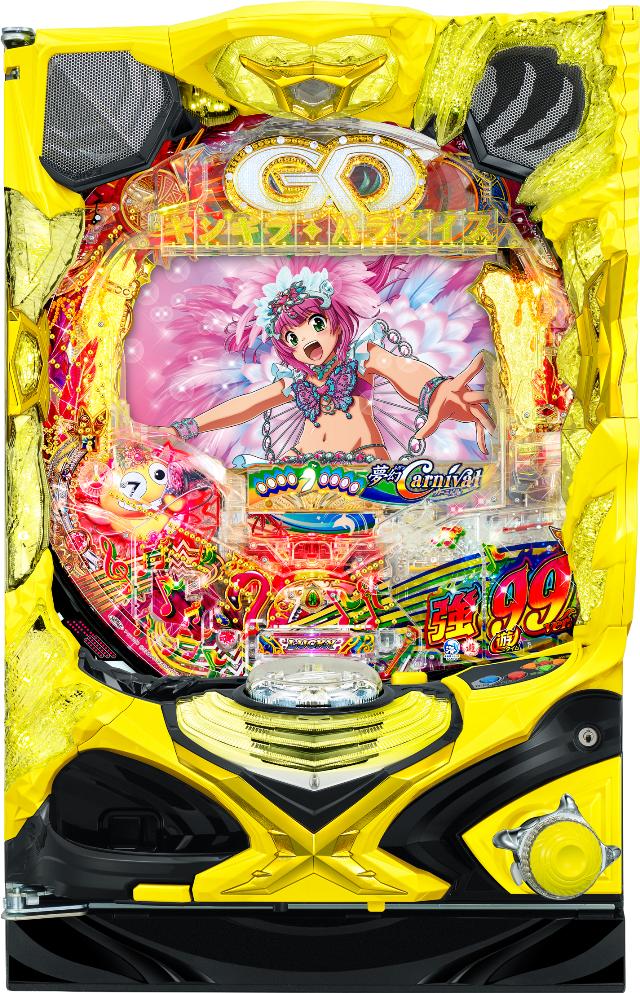 サンスリー PAギンギラパラダイス 夢幻カーニバル 強99ver.【LED不問 枠色指定不可 中古パチンコ 中古実機】