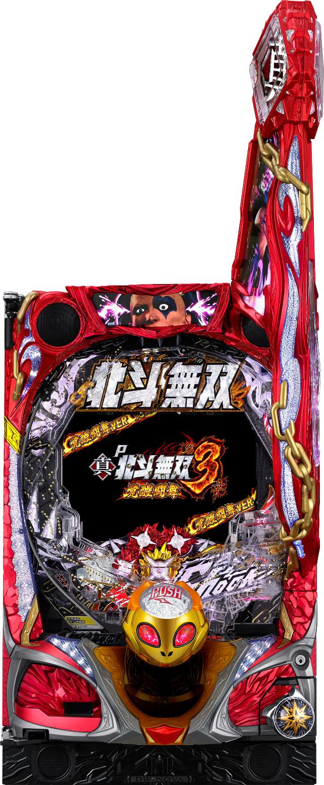 サミー P真・北斗無双 第3章 覚醒闘舞【LED不問 中古パチンコ 中古実機】